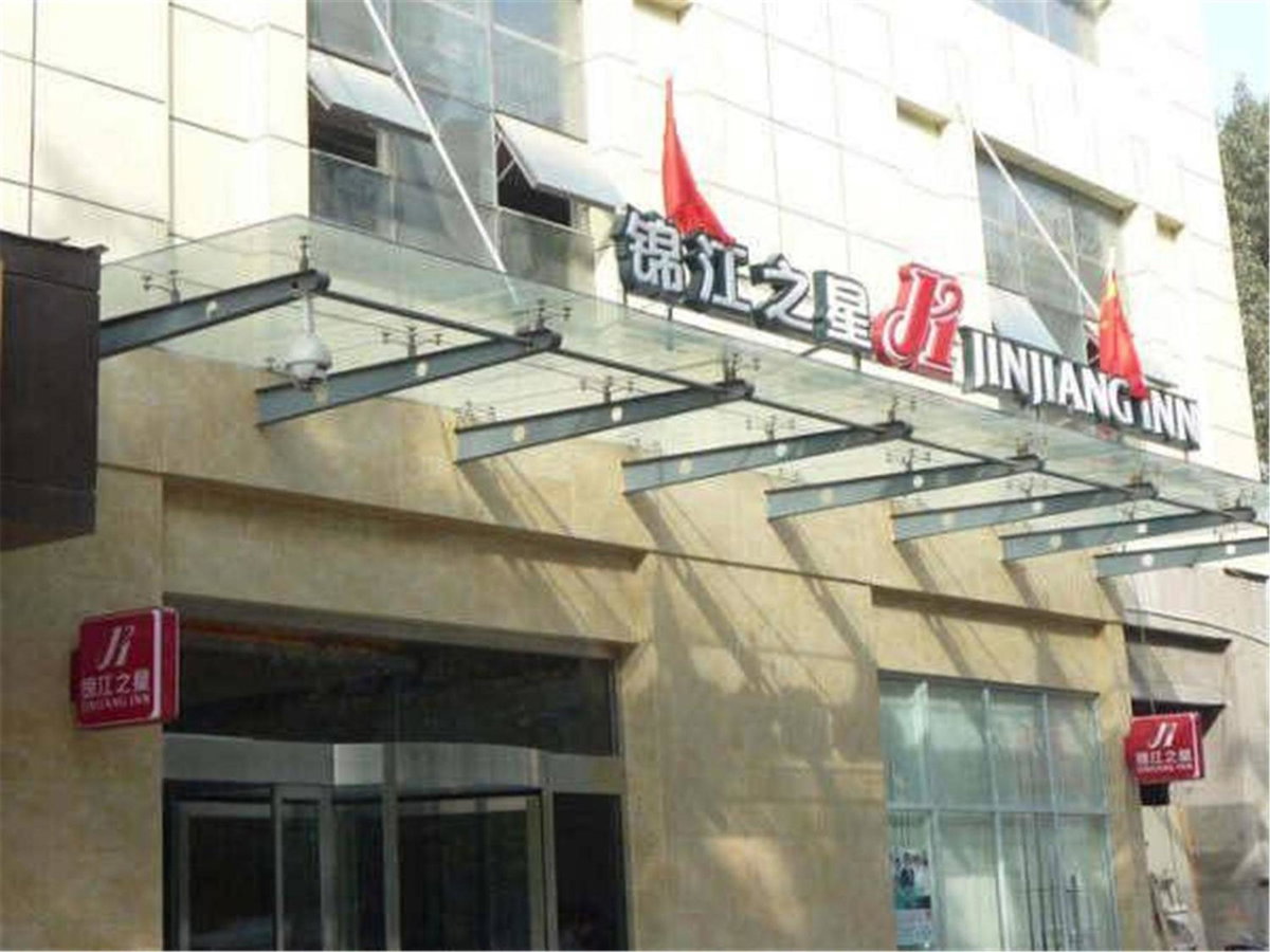 Jinjiang Inn Xi'an Tonghua Gate Xijin Hospital, China