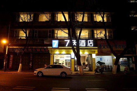 7Days Inn Neijiang Longchang Xinhua Street Branch, Neijiang, China