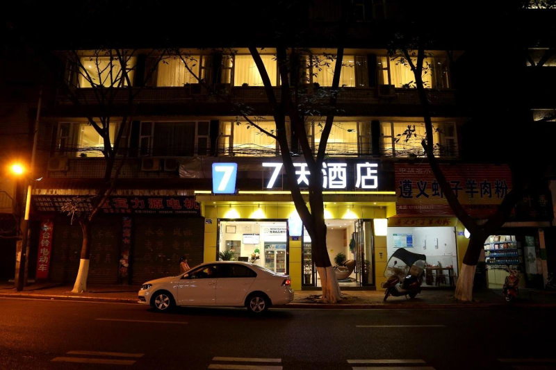 7Days Inn Neijiang Longchang Xinhua Street Branch, Neijiang, China