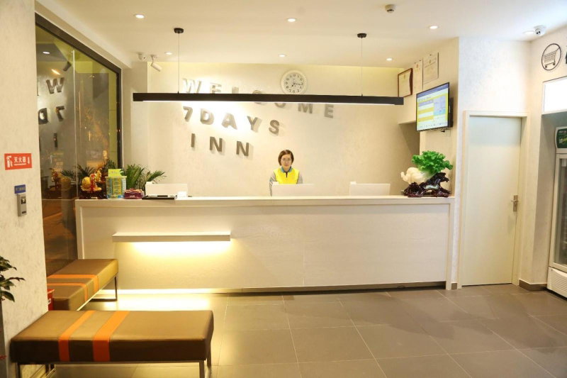 7Days Inn Neijiang Longchang Xinhua Street Branch, Neijiang, China
