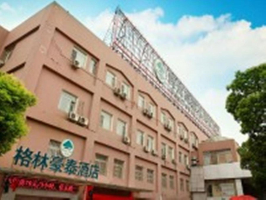 GreenTree Inn Jiangsu Nanjing Zhongyangmen Railway Station Express Hotel, Nanjing, China