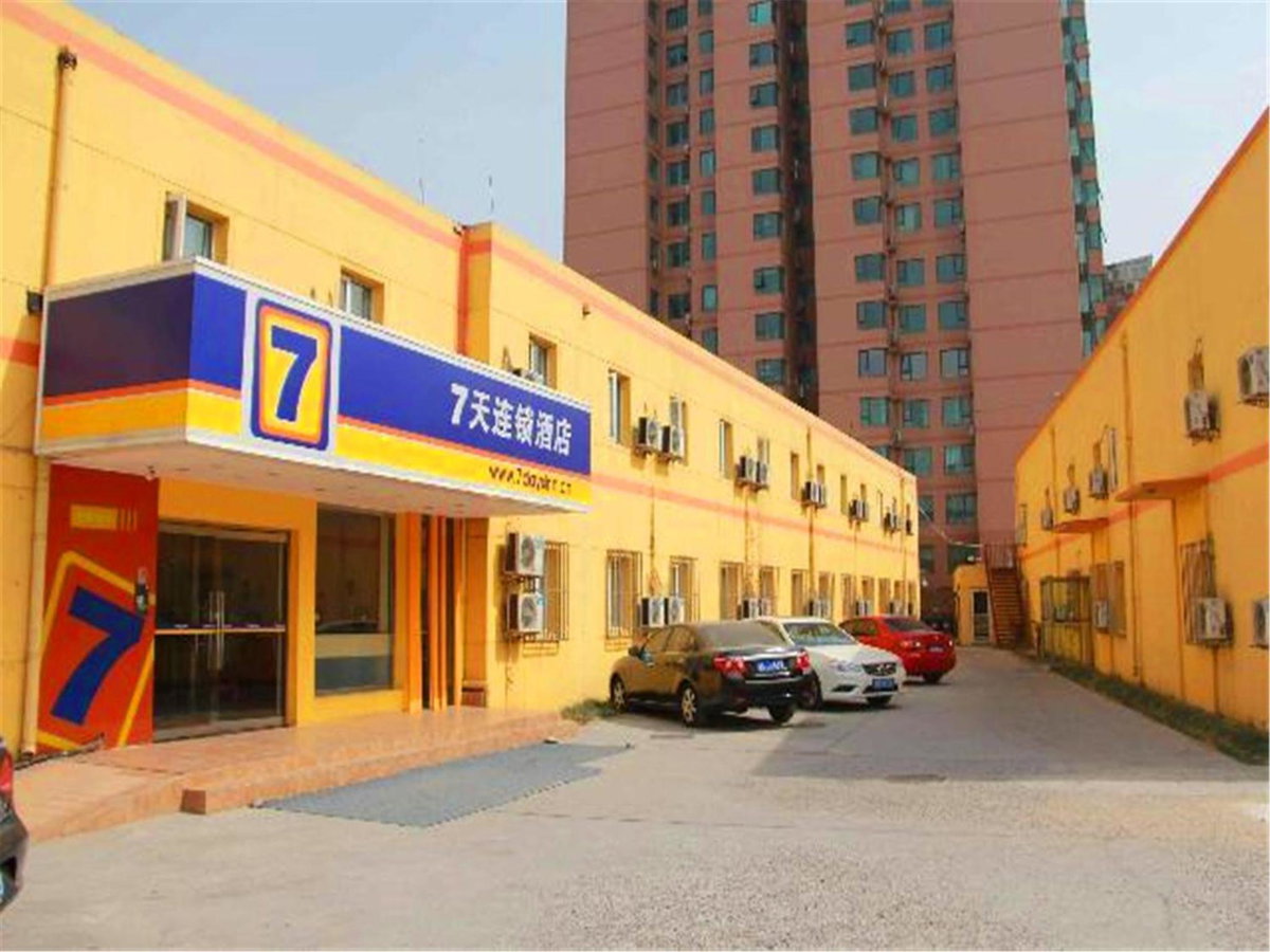 7Days Inn Beijing Liujiayao Station, China