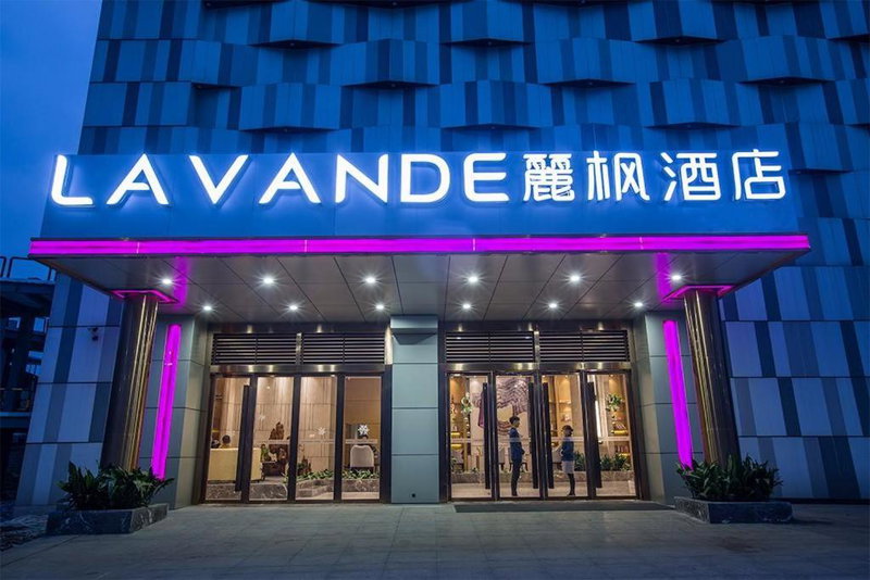 Lavande Hotel (Nanchang Qingshan Lake High-tech Branch), Nanchang, China
