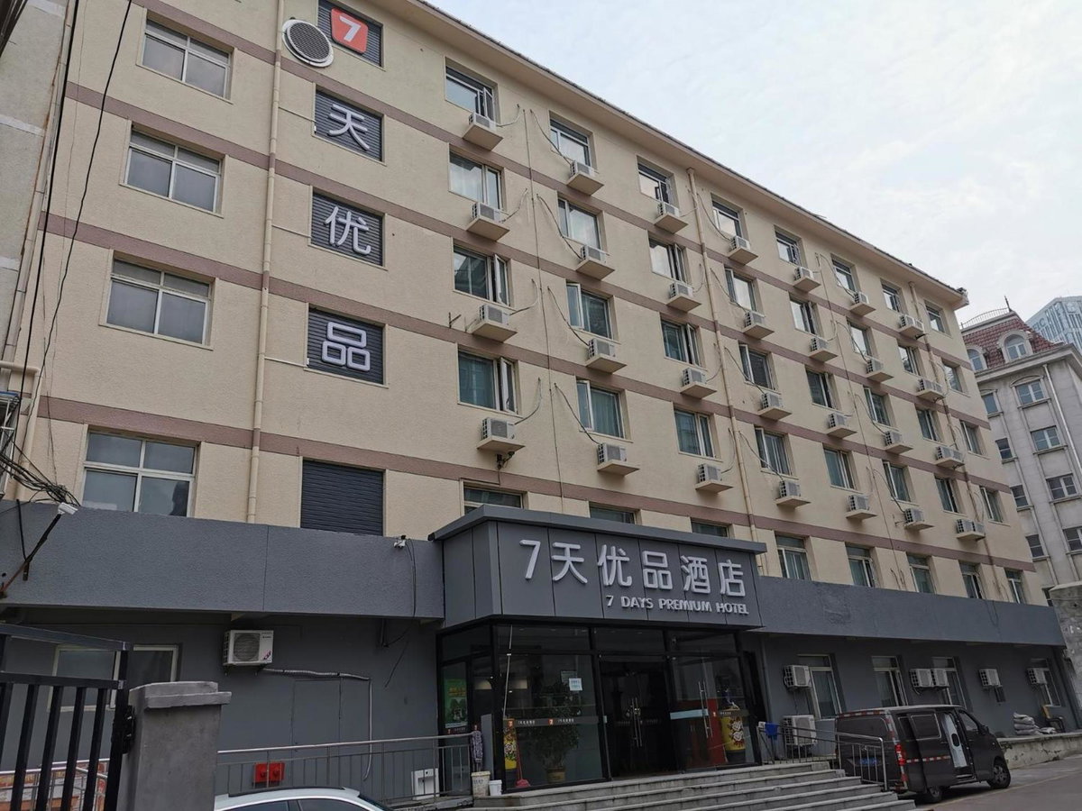 7Days Premium Tianjin Ancient Culture Street Tianjin Eye Branch, Китай