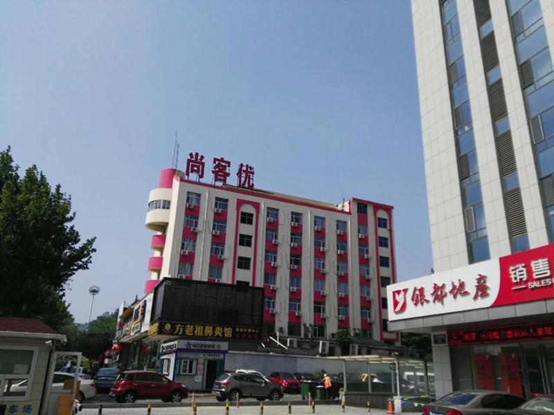 Thank Inn Chain Hotel shandong yantai zhifu district RT-Mart railway station, China