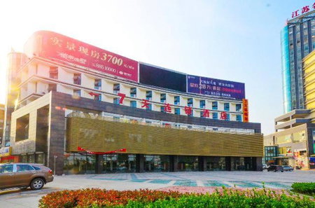 7Days Inn Suqian Siyang Bus Station, Siyang, China