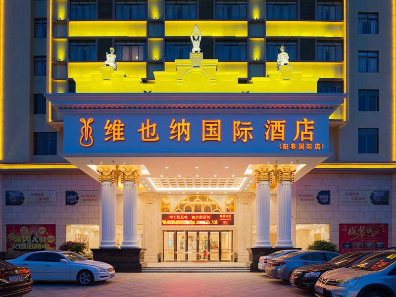 Hotel · Vienna Hotel(Yangchun International Shop ), Yangchun