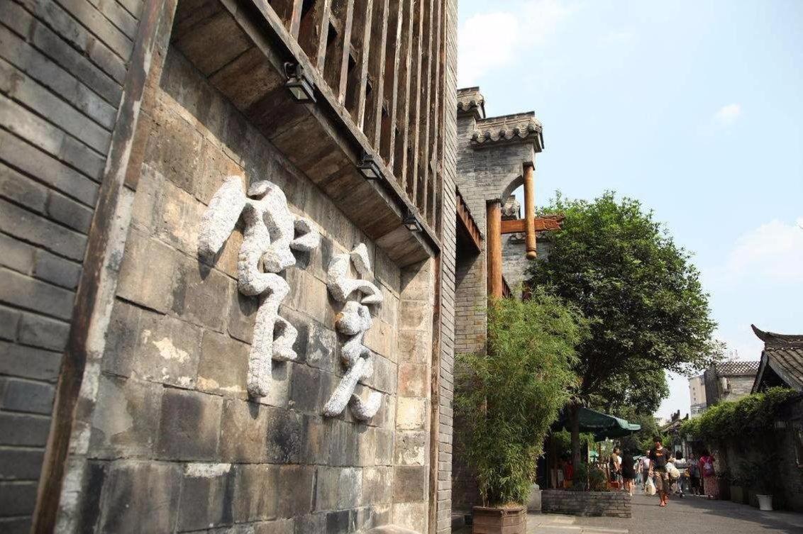 7Days Premium Chendu Kuanzhai Alley Branch, China
