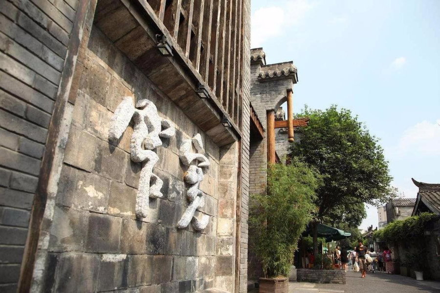 7Days Premium Chendu Kuanzhai Alley Branch, Chengdu, China