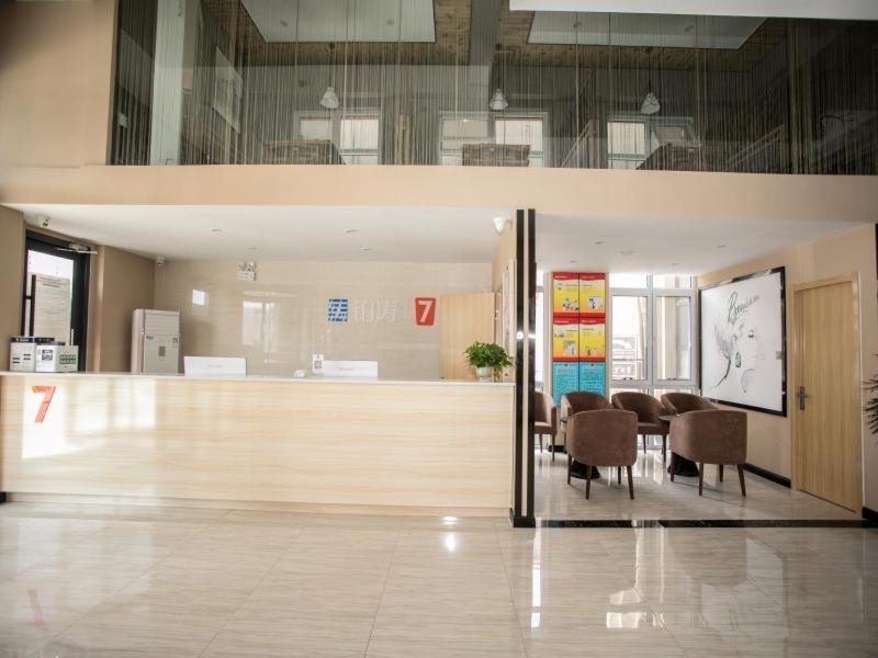 7Days Premium Chengde University City High Speed Rail Station Branch, China