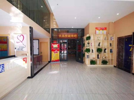 7Days Premium Chengde University City High Speed Rail Station Branch, Chengde, China