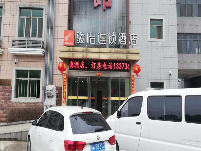 JUN Hotels Jiangsu Yangzhou Development Zone Balizhen Store, Yangzhou, China