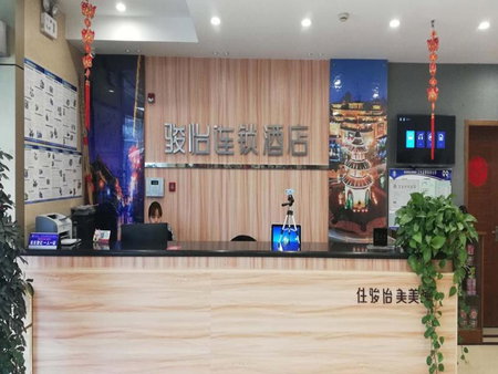 JUN Hotels Jiangsu Yangzhou Development Zone Balizhen Store, Yangzhou, China