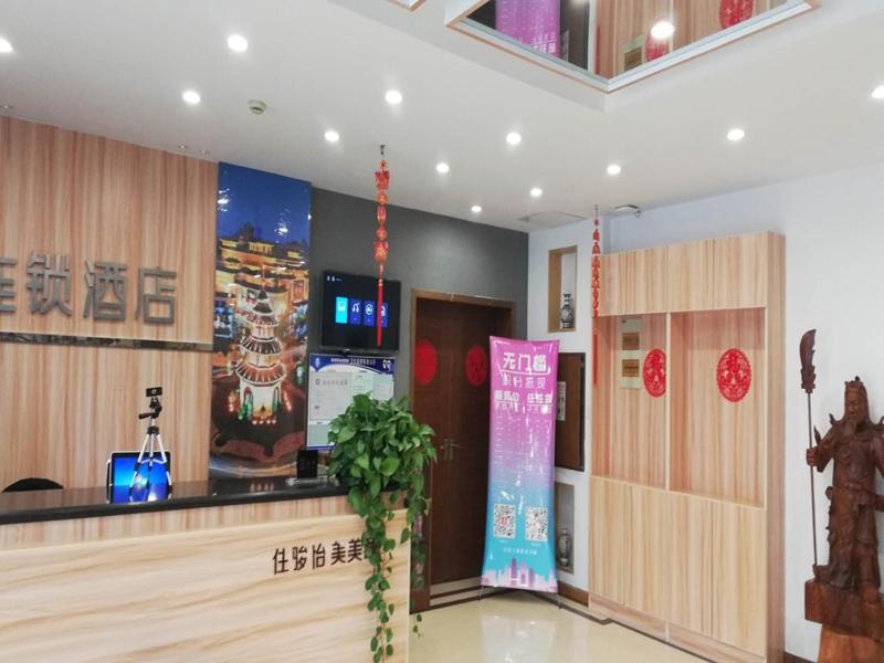 JUN Hotels Jiangsu Yangzhou Development Zone Balizhen Store, Yangzhou, China