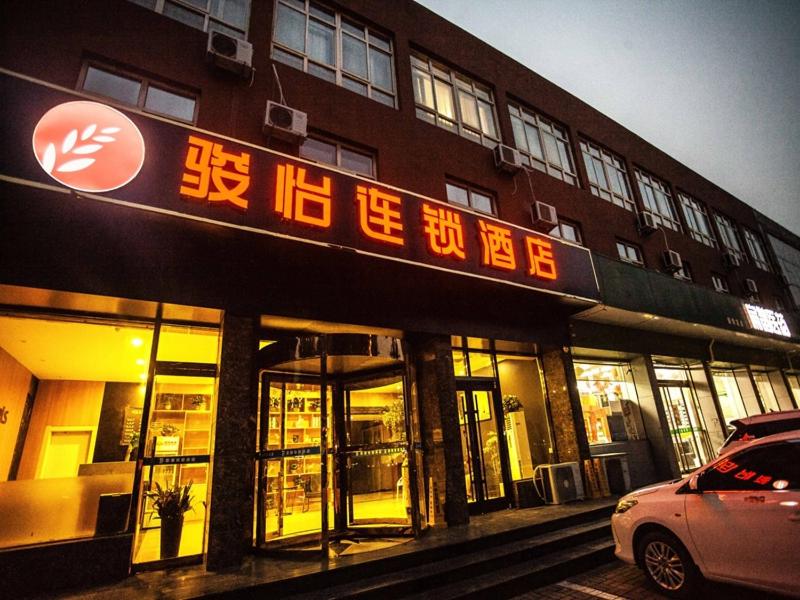 JUN Hotels Hebei Xingtai Qiaodong District South Xinhua Road, Китай