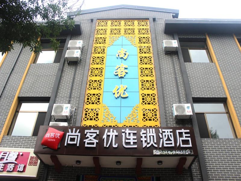 Thank Inn Chain Hotel Hebei Chengde Shuangqiao District Chenghuangmiao, China