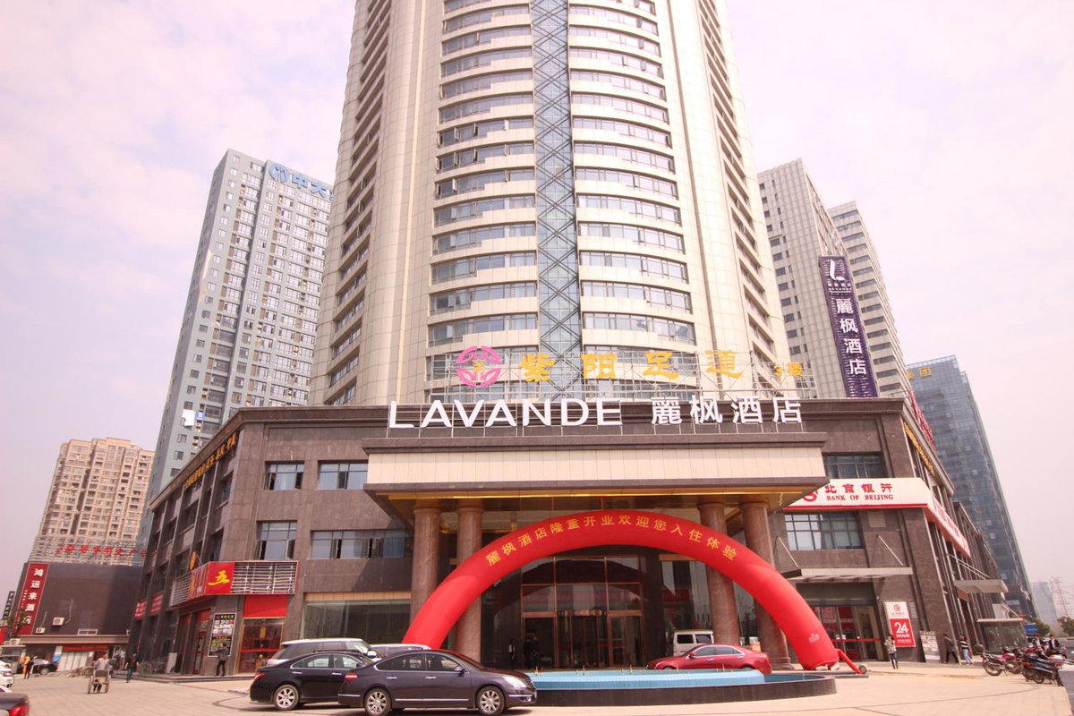 Hotel · Lavande Hotel Nanchang East Aixihu Subway station Branch, Nanchang County
