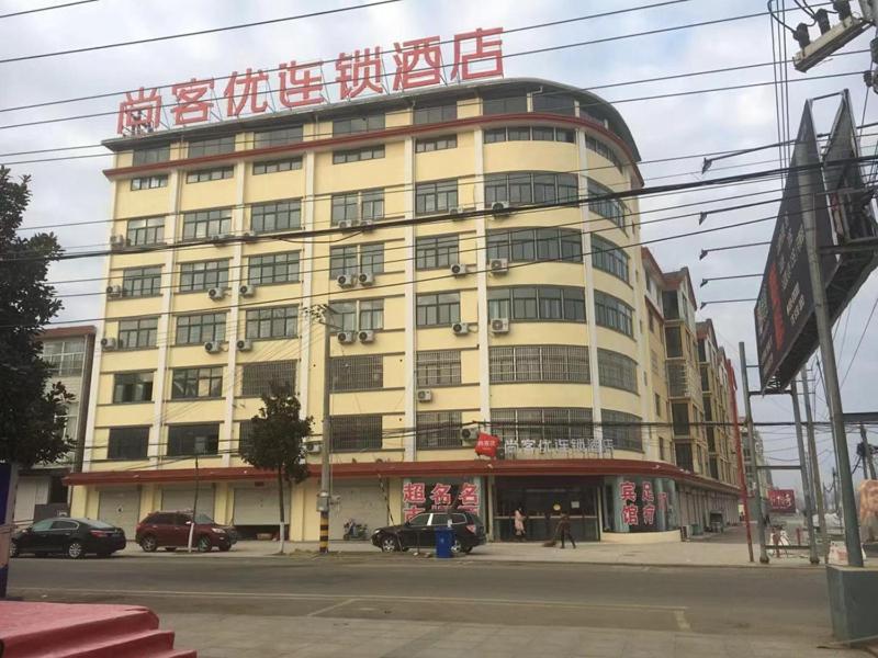 Thank Inn Chain Hotel jiangsu lianyungang donghai county tuofeng town baitabu airport, China