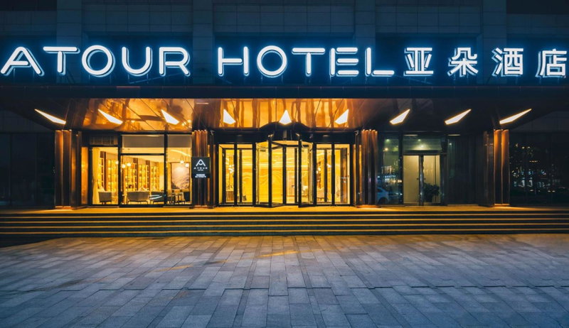 Atour Hotel Kunshan Yongda Business Plaza, Kunshan, China
