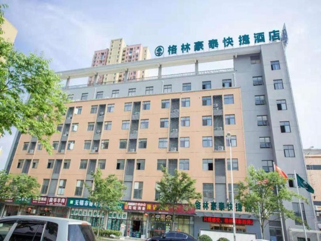 Hotel · GreenTree Inn Wuxi Huishan District Xizhang Metro Station Express Hotel, Wuxi