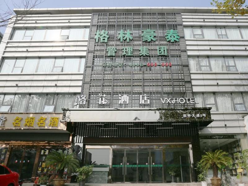 VX hotel Nanjing South Railway Station Daming Road Metro Station, China