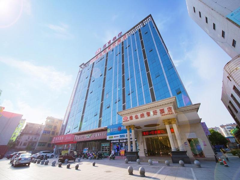 Vienna Classic Hotel Shizhongshan Avenue, Jiujiang, China