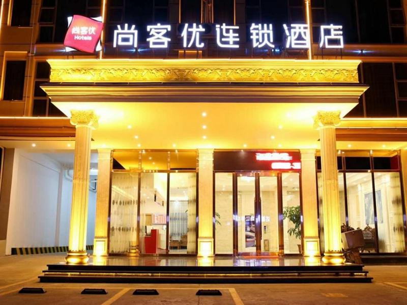 Hotel · Thank Inn Chain Hotel Guangdong Heyuan Yuancheng District Heyuan Avenue North White Bailingtou Gaotang Store, Heyuan