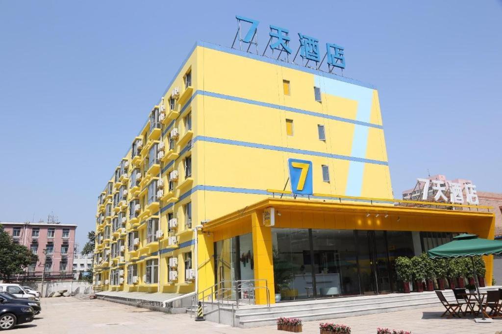 Hotel · 7 Days Inn Beijing Panjiayuan Antique City Cancer Hospital, Beijing