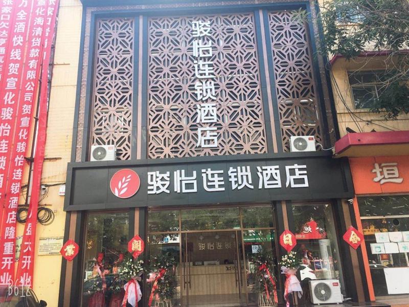 JUN Hotels Hebei Zhangjiakou Xuanhua District Railway Station Store, Zhangjiakou, China