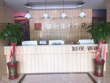 JUN Hotels Hebei Zhangjiakou Xuanhua District Railway Station Store, Zhangjiakou, China