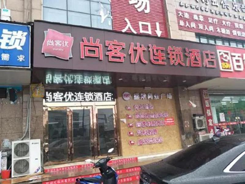 Thank Inn Chain Hotel Jiangsu suzhou kunshan foxconn, China