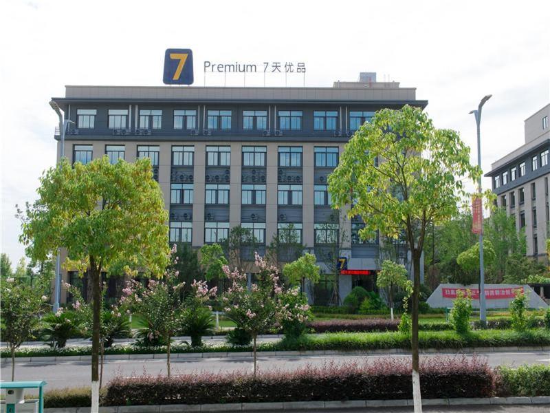 7Days Premium Mianyang Donghu Park Branch, China