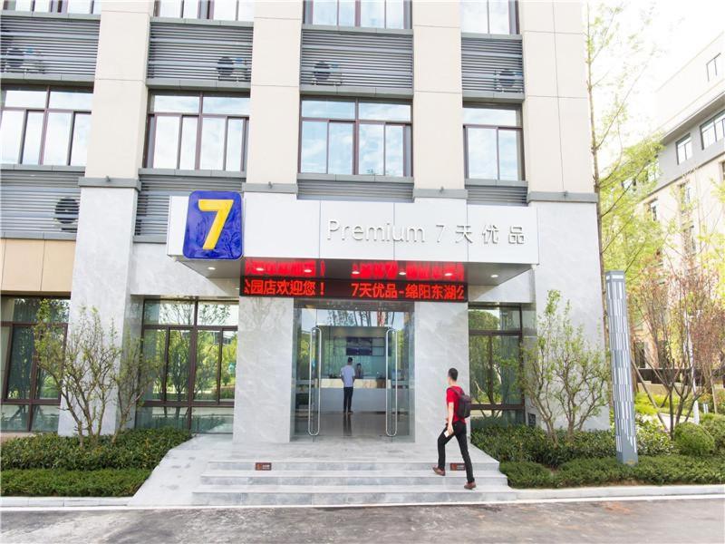 7Days Premium Mianyang Donghu Park Branch, Mianyang, China