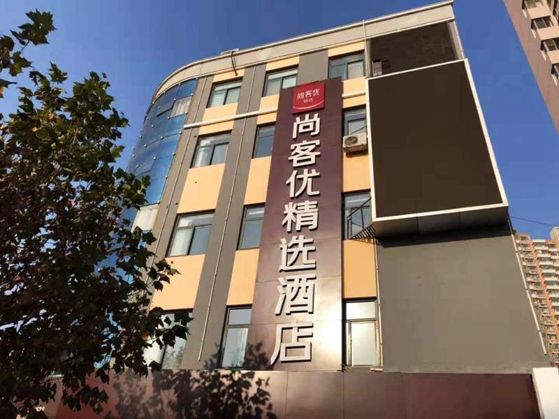 Hotel · Thank Inn Plus Hotel Hebei Shijiazhuang Zhengding New District International Small Commodity City, Shijiazhuang