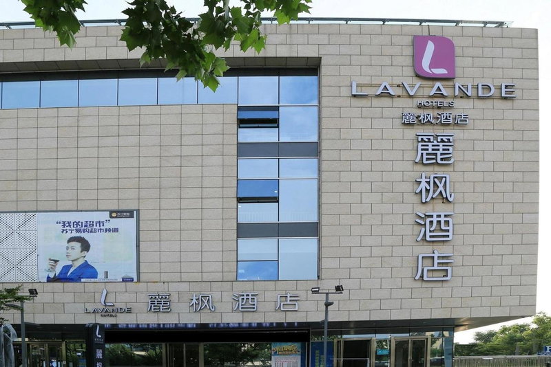 Lavande hotel suzhou railway station store, Suzhou, China