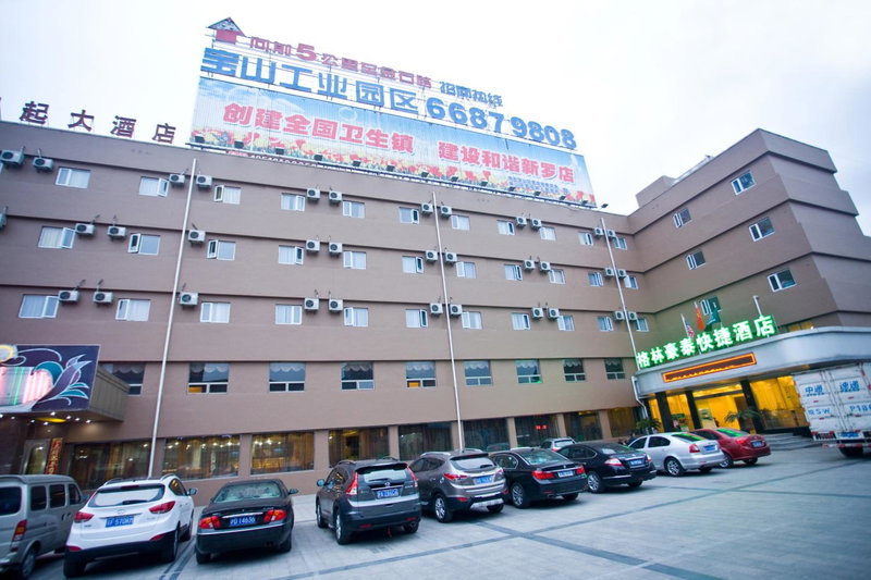 GreenTree Inn Shanghai Meilan Lake Hutai Road Express Hotel, Baoshan, China
