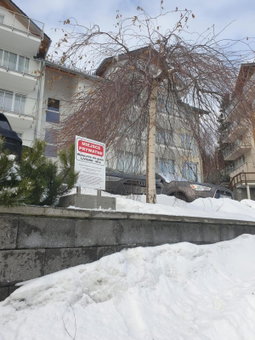 Apartament Czarna Góra Faktura VAT, Sienna, Poland