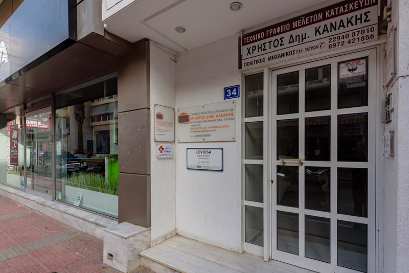 Leviosa apartment Airport by Airstay, Artemida, Greece