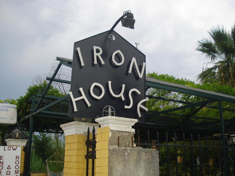 Iron House, Agios Georgios, Greece