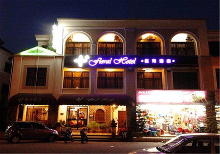 Floral Hotel, Pasir Gudang, Malaysia