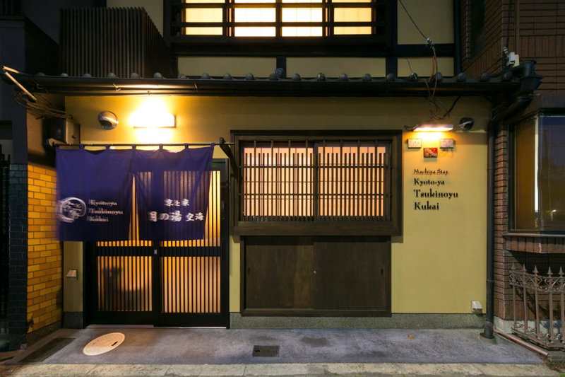 Kyotoya Tsukinoyu Kukai, Kyoto, Japan
