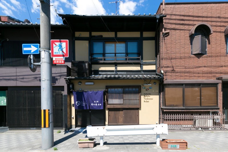 Kyotoya Tsukinoyu Kukai, Kyoto, Japan