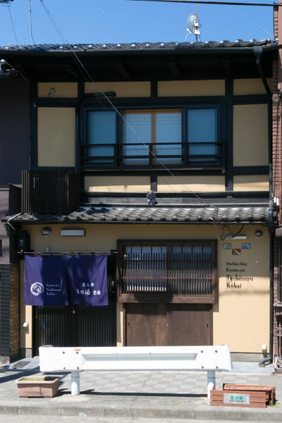 Kyotoya Tsukinoyu Kukai, Kyoto, Japan