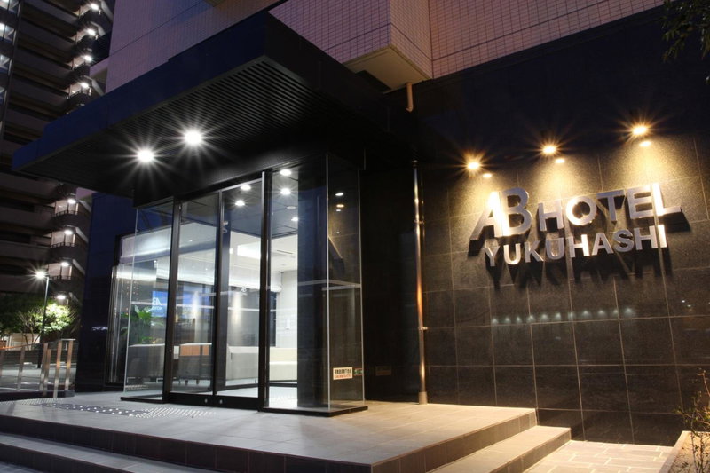 AB Hotel Yukuhashi, Yukuhashi, Japan