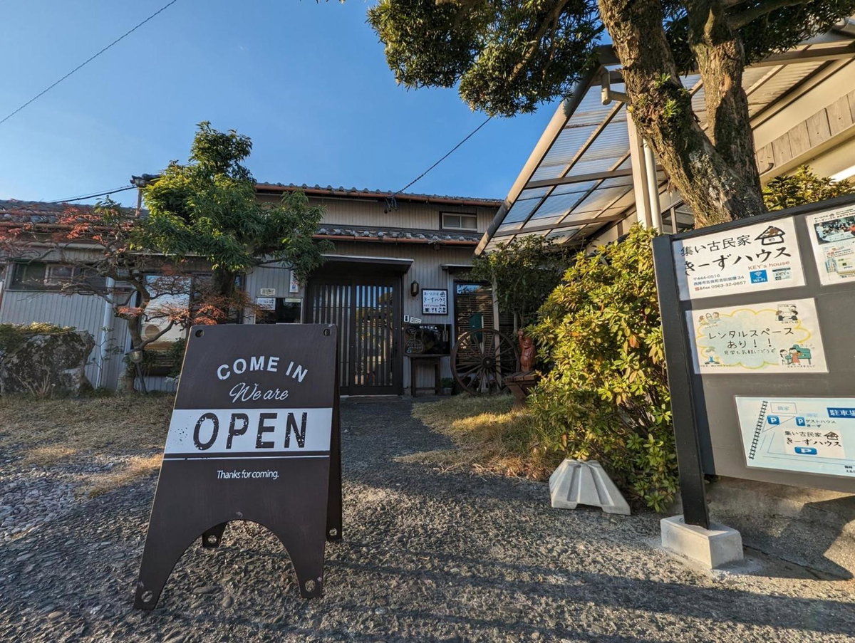 Hotel · guest house Ki-zu - Vacation STAY 95389v, Nishio