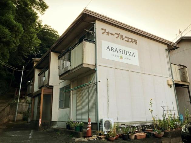 ARASHIMA INN 203 / Vacation STAY 230, Toba, Japan