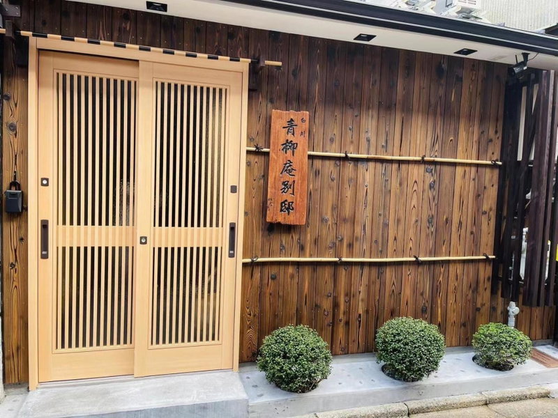 Shirakawa Seiryuan Bettei - Vacation STAY 88645v, Kyoto, Japan