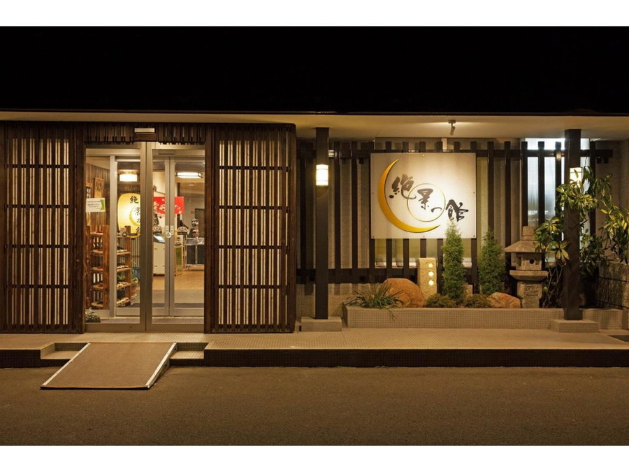 Hotel Zekkei no Yakata - Vacation STAY 47614v, Takagi, Japan