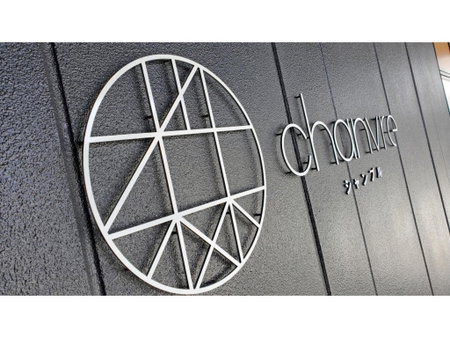 ｂｕｓｉｎｅｓｓ&ａｃｔｉｖｉｔｙ ｃｈａｎｖｒｅ - Vacation STAY 64302v, Tochigi, Japan