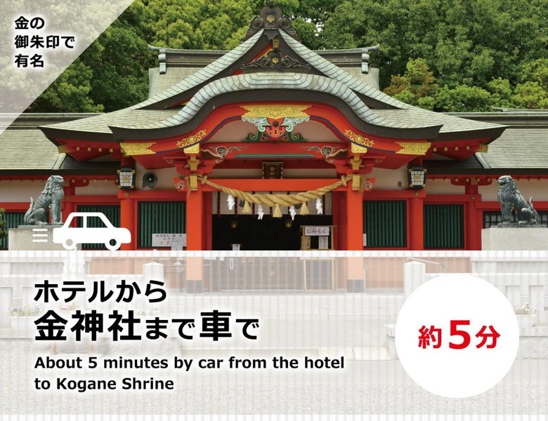 ホテル アン 岐阜-大人専用, Gifu, Japan